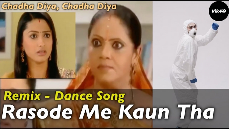 Rasode Me Kaun Tha (Remix) – Dance Song – Chadha Diya – Kokila Ben | Rashi | Gopi Bahu